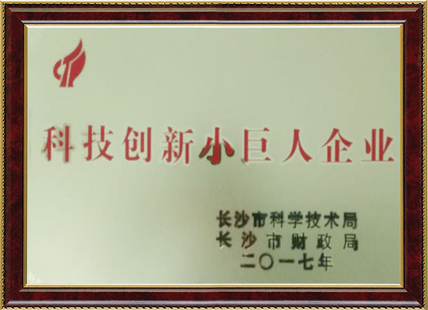 榮譽資質 榮譽資質
